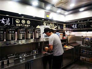 开云体育下载  门店内部展示